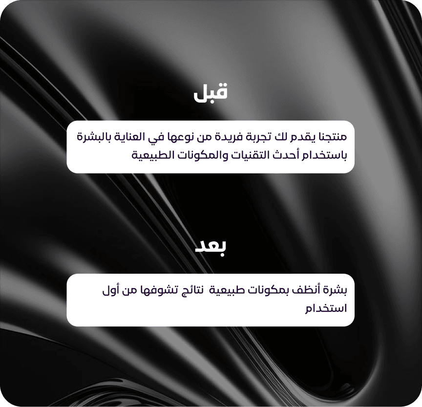 محسّن النصوص (Copy Improver)