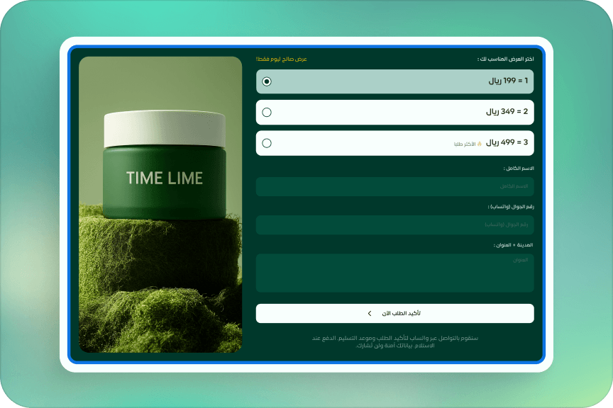 نماذج ذكية (Smart Forms)