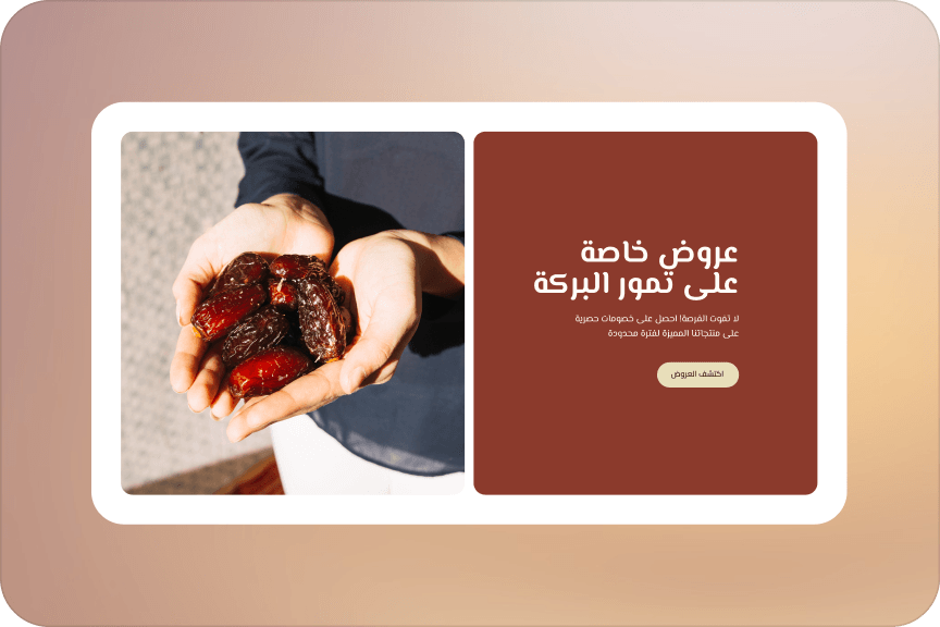 زر طلب الإجراء