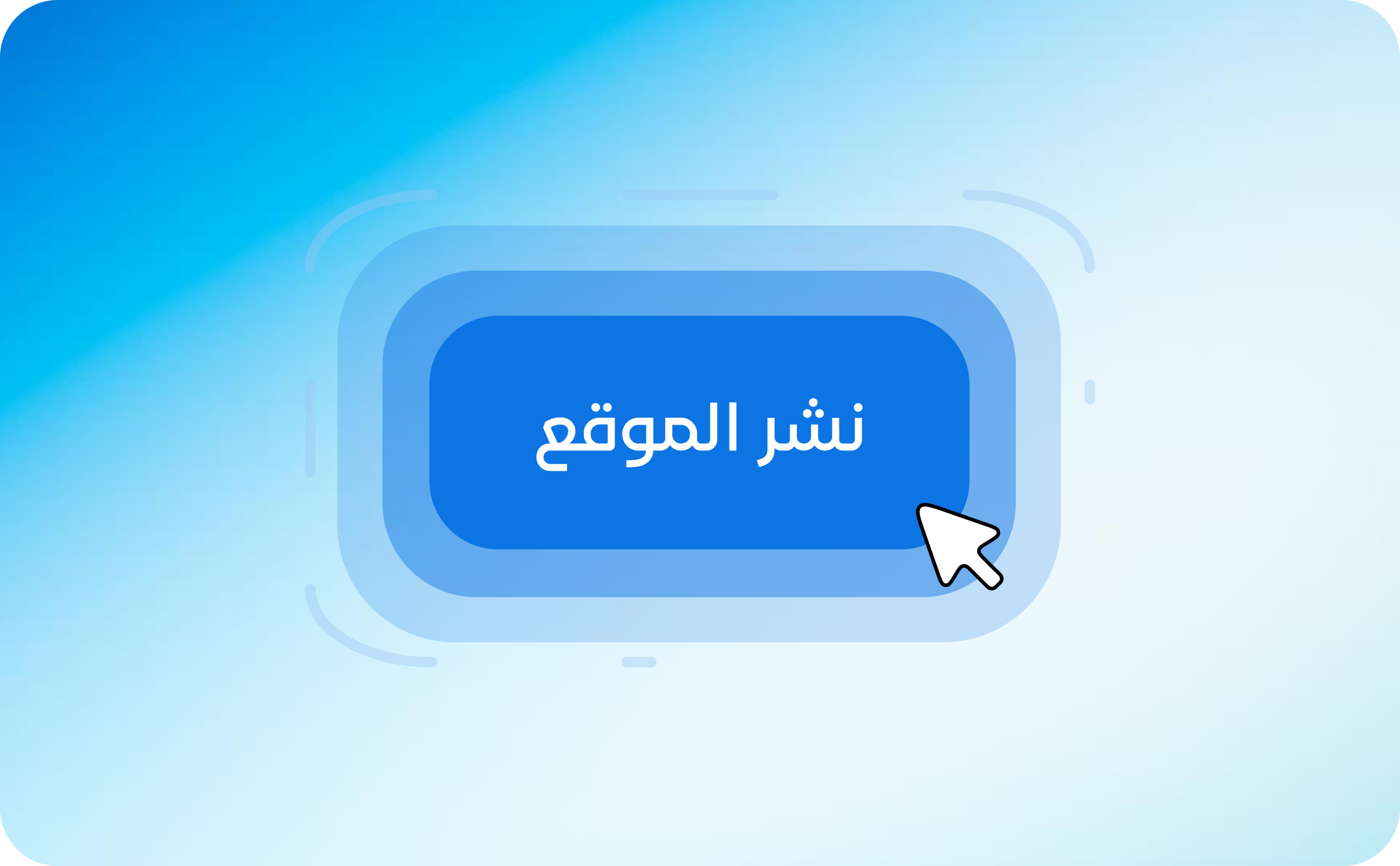 One-Click Publish